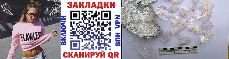 Купить наркотик Новошахтинск МЕТАМФЕТАМИН Галлюциногенные грибы Меф мяу мяу ГАШИШ Бошки Шишки КОКАИН