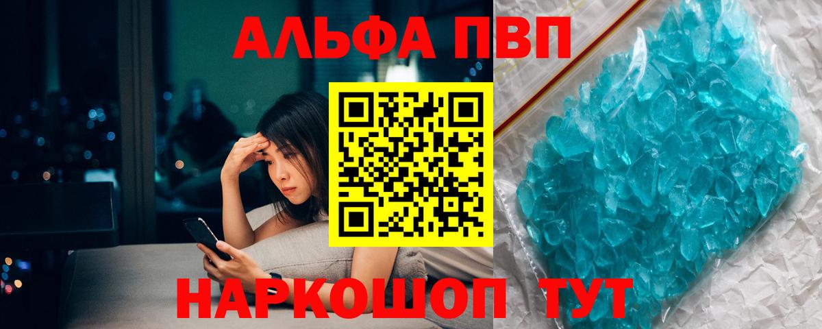 A-PVP СК КРИС Новошахтинск