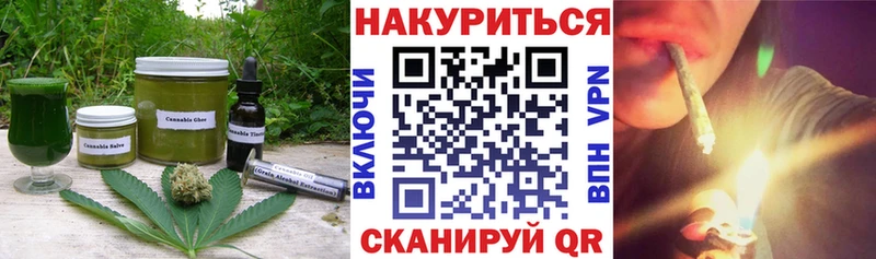 Canna-Cookies конопля  где можно купить наркотик  mega зеркало  Новошахтинск 