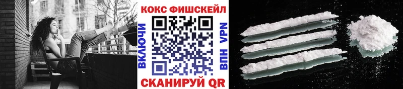 Кокаин 99%  Новошахтинск 