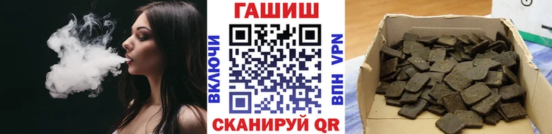 мега онион  закладка  Новошахтинск  Гашиш гарик 