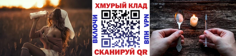 наркошоп  Новошахтинск  Героин белый 