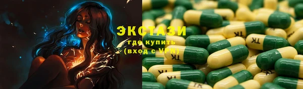 дистиллят марихуана Алзамай