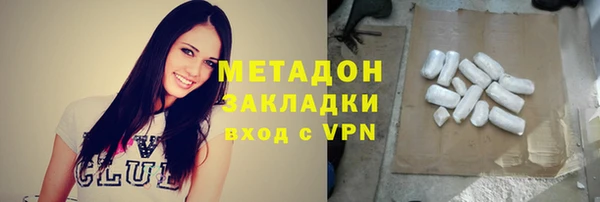 дистиллят марихуана Алзамай