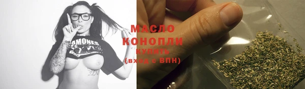 дистиллят марихуана Алзамай