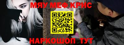 альфа пвп Гагарин