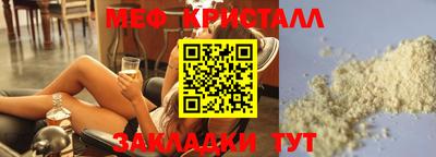 дмт Гай
