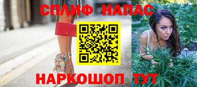 каннабис Гатчина