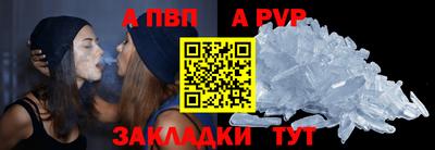 альфа пвп Гагарин