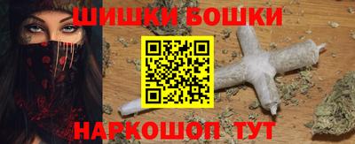 каннабис Гатчина