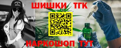 каннабис Гатчина