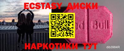 каннабис Гатчина