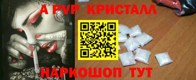 дмт Гай