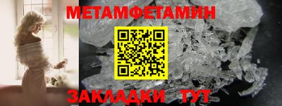 альфа пвп Гагарин