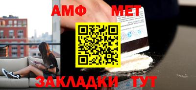 дмт Гай