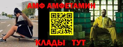 дмт Гай