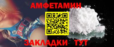 альфа пвп Гагарин