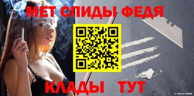 альфа пвп Гагарин