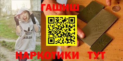 каннабис Гатчина