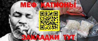альфа пвп VHQ Янаул
