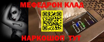 альфа пвп Гагарин