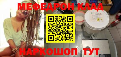 альфа пвп Гагарин