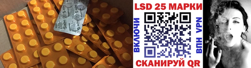Лсд 25 экстази ecstasy  МЕГА онион  Новошахтинск  наркошоп 