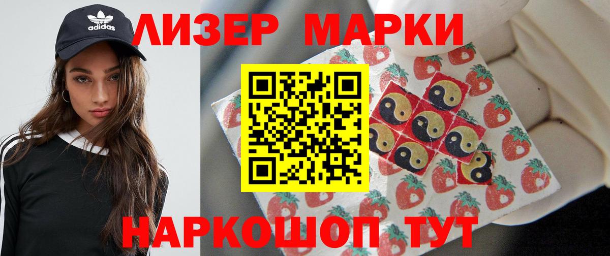 Новошахтинск  Лсд 25 экстази кислота  Вход с VPN 