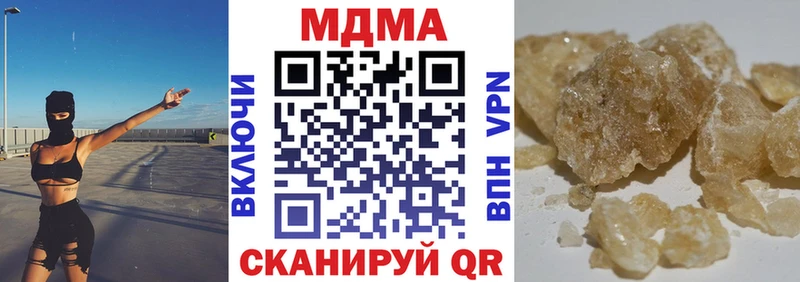 MDMA молли mega ССЫЛКА Новошахтинск