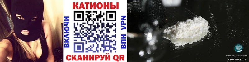 МЯУ-МЯУ VHQ  где можно купить   Новошахтинск 