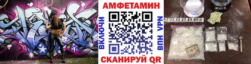 Первитин пудра  сколько стоит  МЕГА рабочий сайт  Новошахтинск 