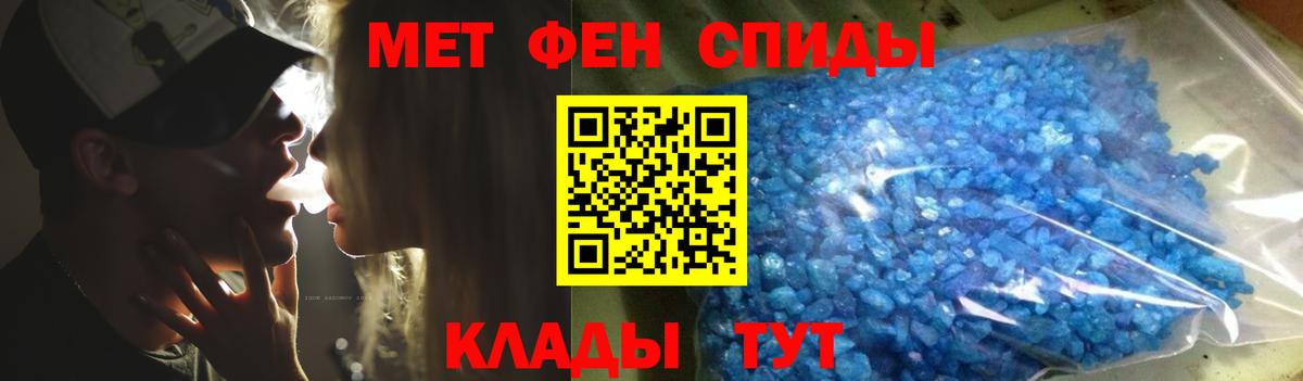 ГАШИШ  Вход с VPN  Марихуана  Новошахтинск  КОКАИН  Меф МЯУ МЯУ   Меф МЯУ МЯУ 
