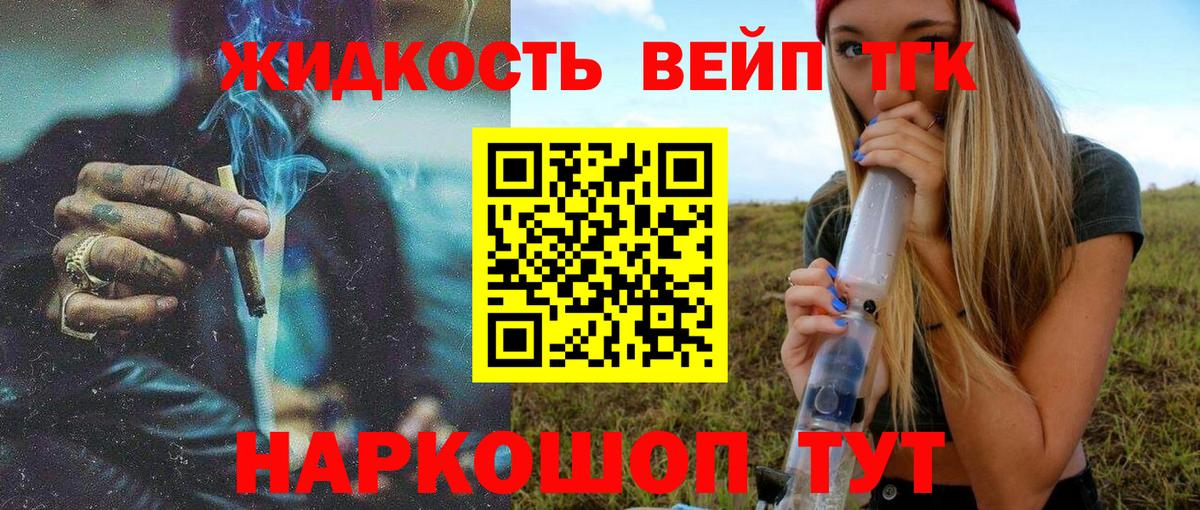 Дистиллят ТГК концентрат Новошахтинск