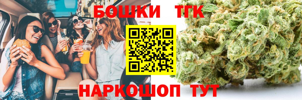 Бошки марихуана Amnesia Новошахтинск