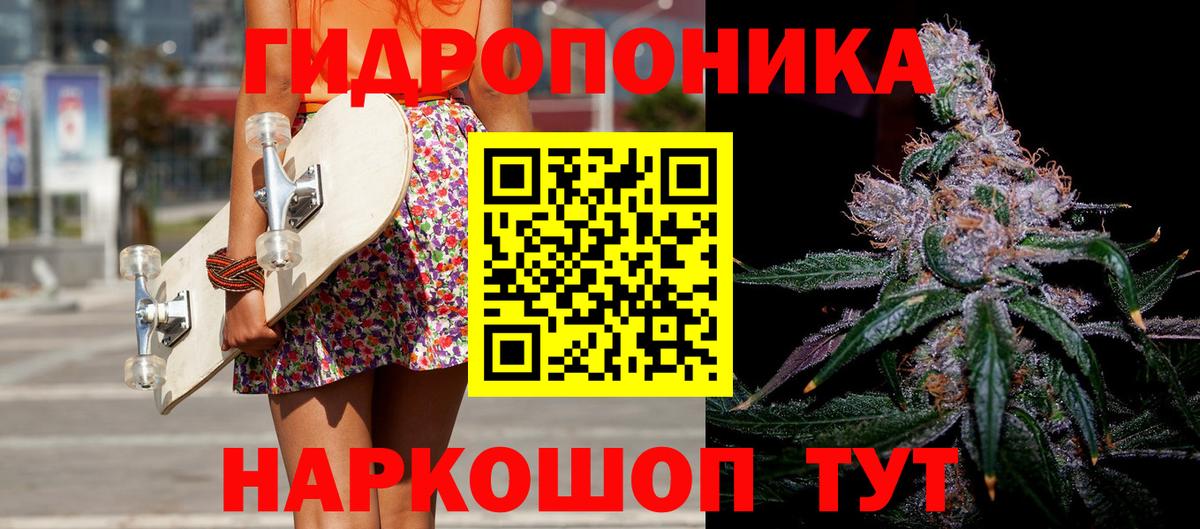 Конопля Amnesia  Бошки Шишки THC 21%  Конопля конопля  Вход с VPN  Новошахтинск 